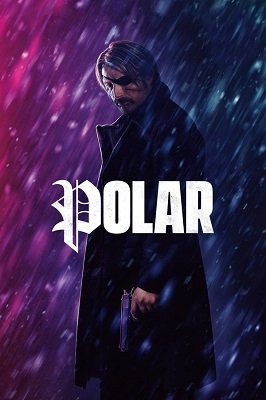 პოლარული  / polaruli  / Polar