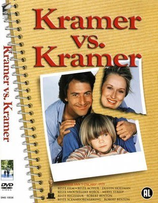 კრამერი კრამერის წინააღმდეგ  / krameri krameris winaagmdeg  / Kramer Vs. Kramer