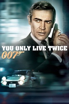 ჯეიმს ბონდი აგენტი 007: მხოლოდ ორჯერ ცოცხლობ  / jeims bondi agenti 007: mxolod orjer cocxlob  / You Only Live Twice