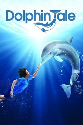 დელფინის ამბავი  / delfinis ambavi  / Dolphin Tale