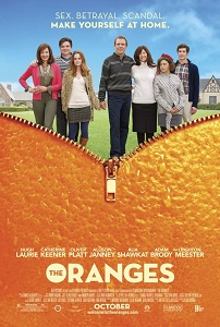 სასიყვარულო გარეკანი  / sasiyvarulo garekani  / The Oranges