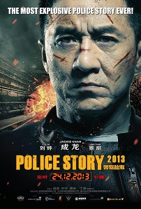 პოლიციის ისტორია 4  / policiis istoria 4  / Police Story 4