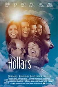 ჰოლერები  / holerebi  / The Hollars