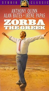 ბერძენი ზორბა  / berdzeni zorba  / Zorba the Greek