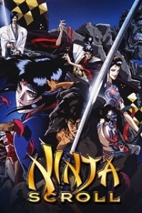 ნინძის მანუსკრიპტი  / nindzis manuskripti  / Ninja Scroll (Jûbê ninpûchô)