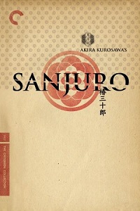 სანძურო  / sandzuro  / Sanjuro