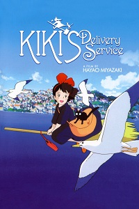 კიკის მიტანის სერვისი / Kiki's Delivery Service