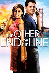 მეორე მხარეს / The Other End of the Line