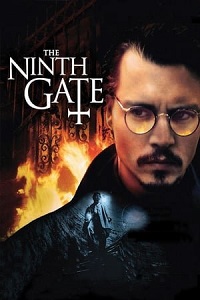 მეცხრე კარიბჭე / The Ninth Gate
