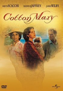 კოტონ მერი  / koton meri  / Cotton Mary