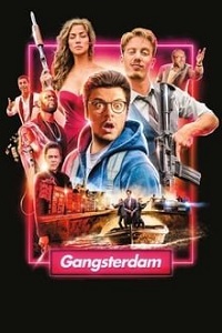 განგსტერდამი  / gangsterdami  / Gangsterdam