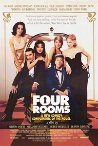 ოთხი ოთახი / Four rooms