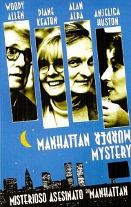 იდუმალი მკვლელობა მანჰეტენზე  / idumali mkvleloba manhetenze  / Manhattan Murder Mystery