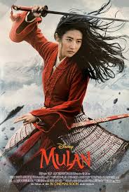 მულანი / Mulan