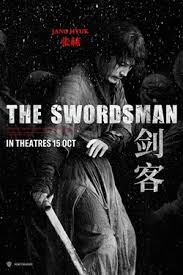მეხმლე  / The Swordsman