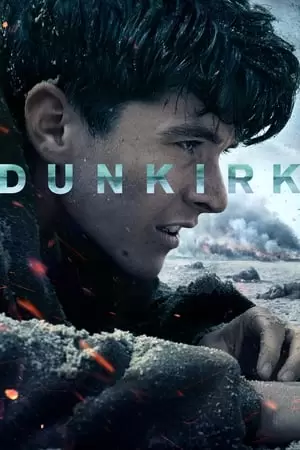 დიუნკერკი / Dunkirk