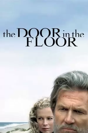 კარები იატაკში / The Door in the Floor