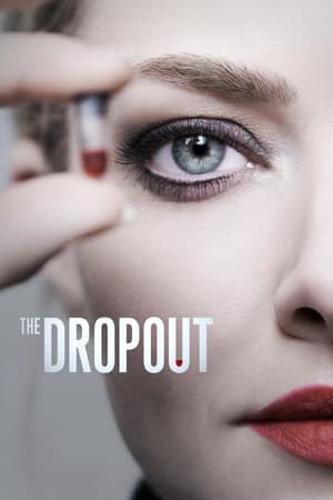გაგდებული / The Dropout