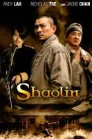 შაოლინი / Shaolin