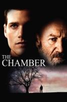 კამერა  / kamera  / The Chamber
