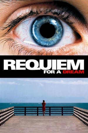 ოცნების რექვიემი / Requiem for a Dream