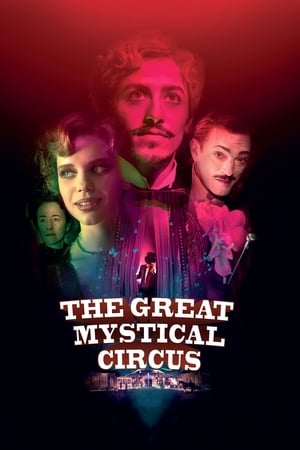 დიადი მისტიური საცირკო შოუ ქართულად | diadi mistiuri sacirko shou qartulad | The Great Mystical Circus (O Grande Circo Místico)