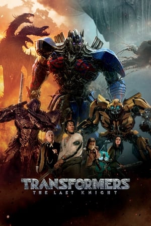 ტრანსფორმერები: უკანასკნელი რაინდი / Transformers: The Last Knight