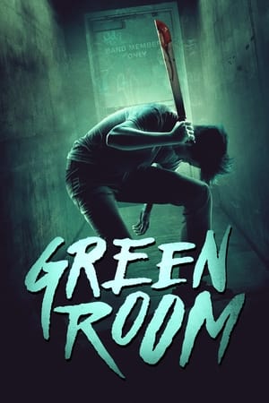 მწვანე ოთახი  / mwvane otaxi  / Green Room
