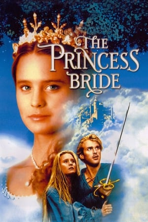 პატარძალი პრინცესა / The Princess Bride