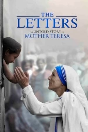 წერილები | The Letters
