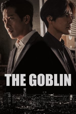 გობლინი | THE GOBLIN