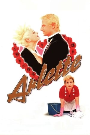 არლეტი | ARLETTE