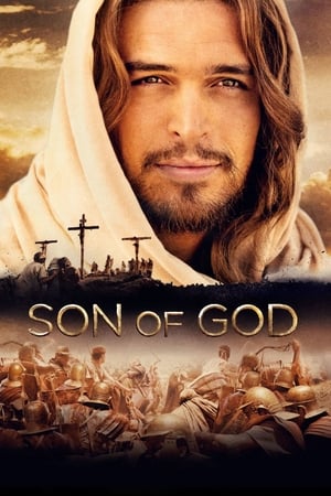 ძე ღვთისა | Son of God