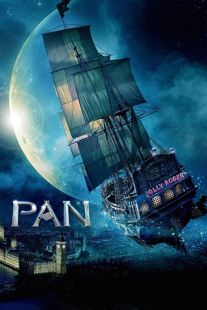 პენი | Pan