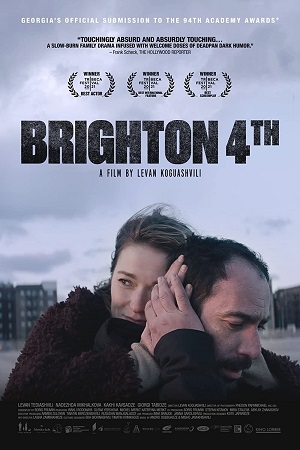 მეოთხე ბრაიტონი | Brighton 4th