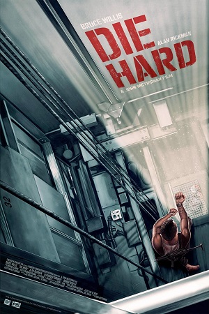 კერკეტი კაკალი | Die Hard