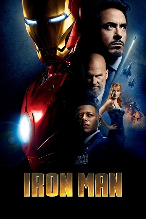 რკინის კაცი | Iron Man