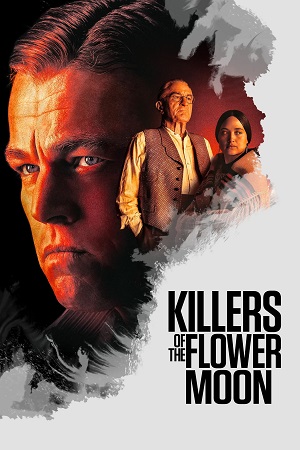 ყვავილოვანი მთვარის მკვლელები | Killers of the Flower Moon