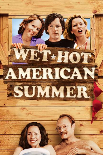 ცხელი ამერიკული ზაფხული / Wet Hot American Summer