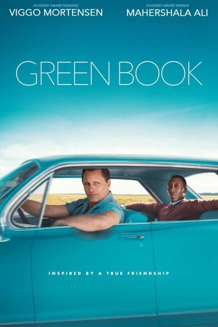მწვანე წიგნი / Green Book