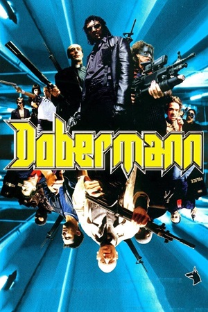 დობერმანი | Dobermann